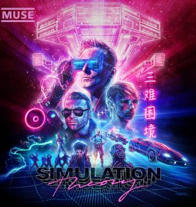 Capa do novo álbum Muse 'Simulation Theory'